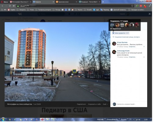 за Санычеву фотку)))))