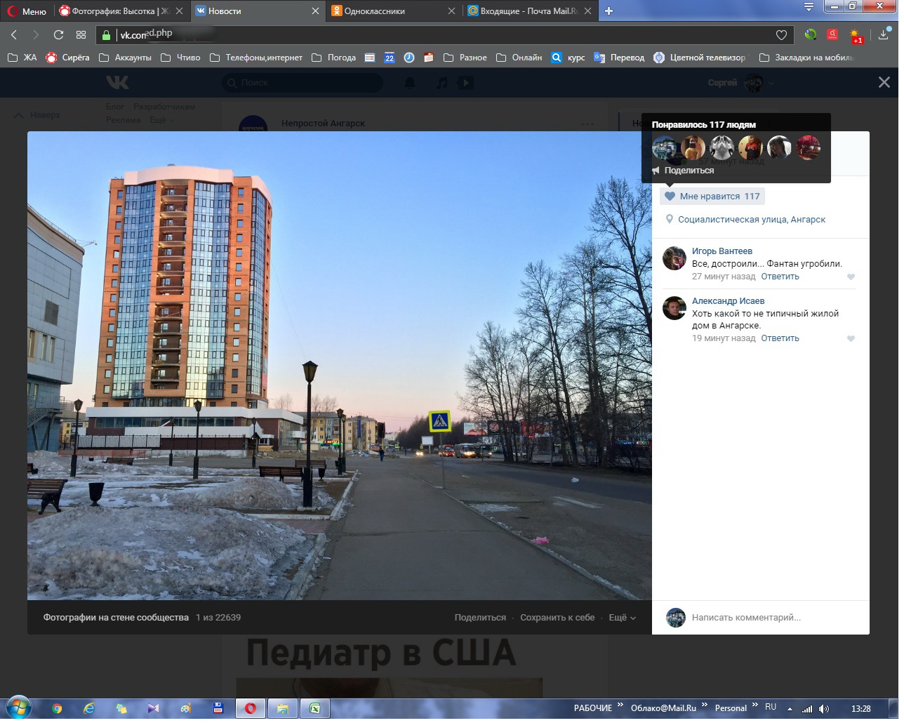за Санычеву фотку)))))