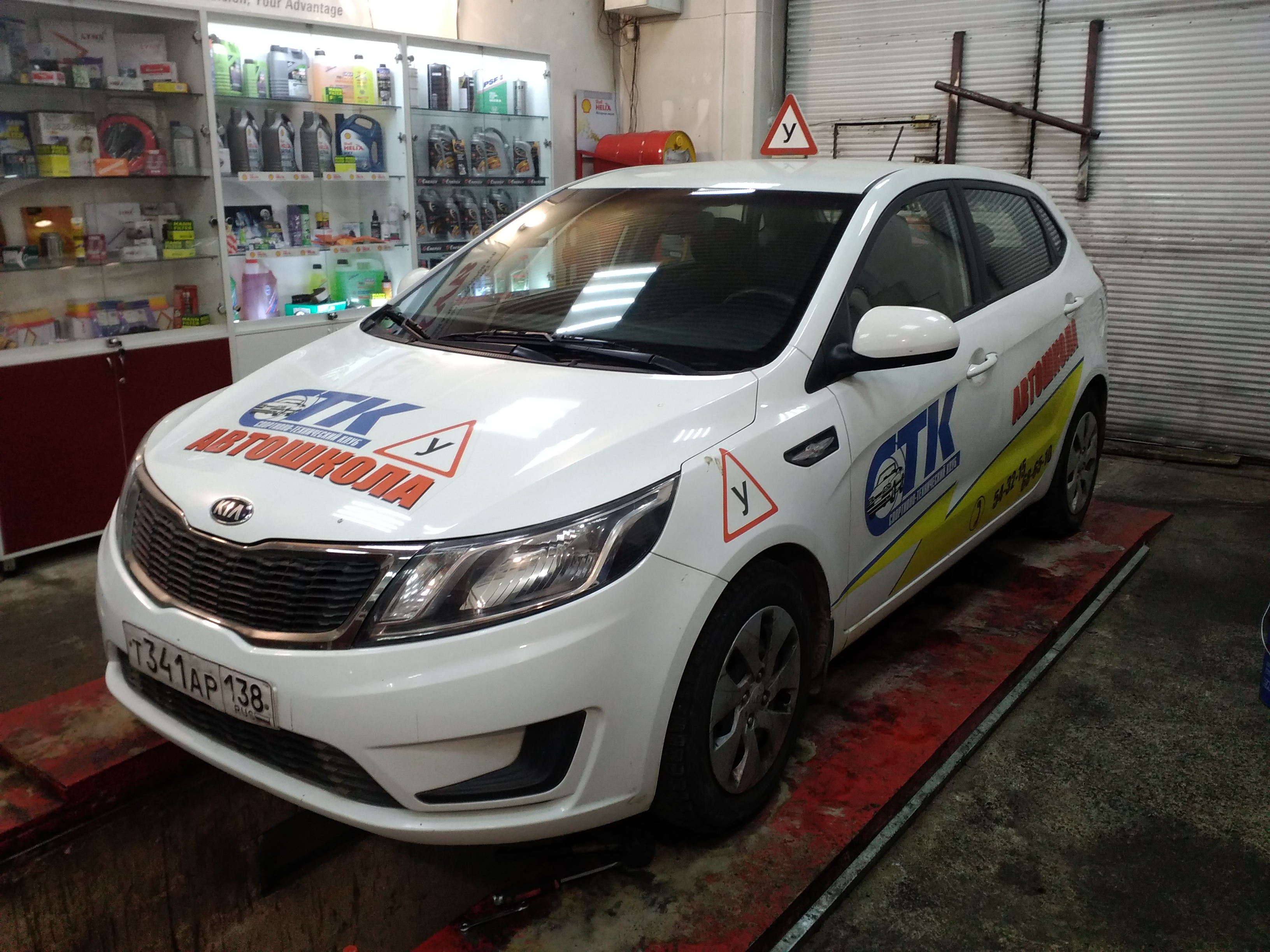 Автошкола СТК у Нас