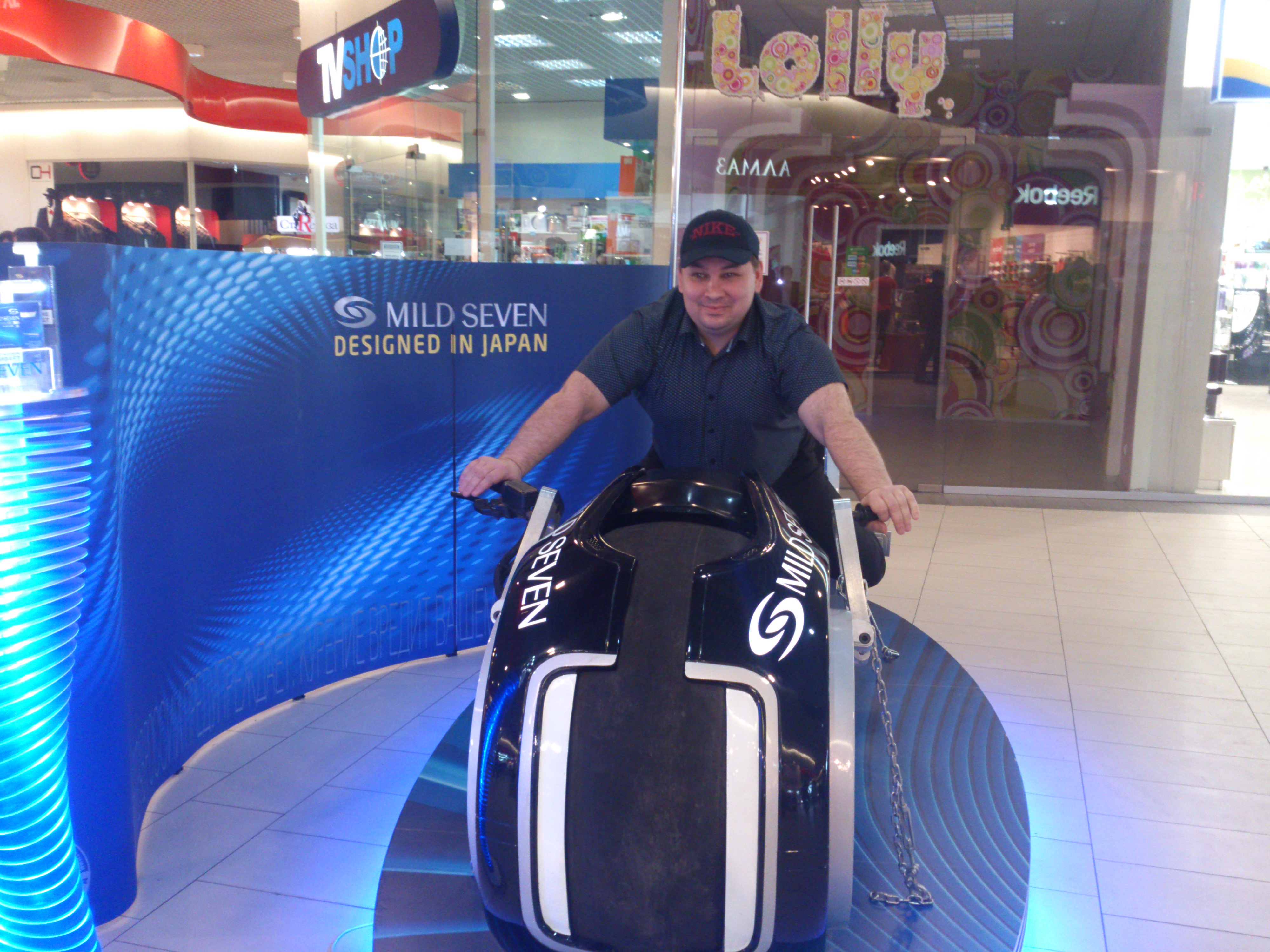 Убегай в сторону!