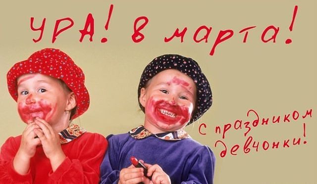 Рыжая и Горожанка))