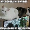 Беспечность