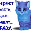 Потеря совести Потеря совести