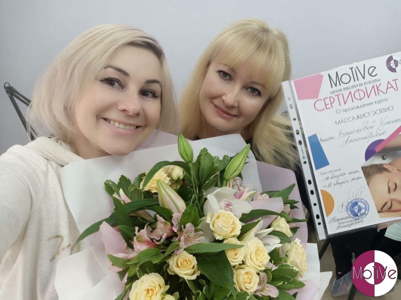 Курсы массажа