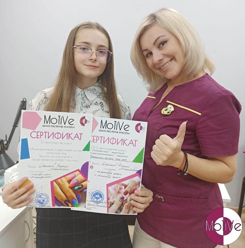 Курсы по моделированию и укреплению ногтей