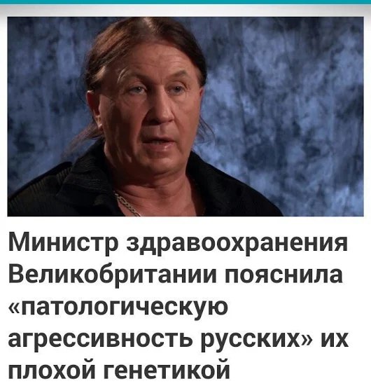Генетика