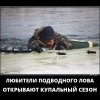Подледный лов Подледный лов