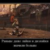 Лайки и дизлайки Лайки и дизлайки