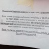 Местный опокалепсис... шэв! Усё пропало!
