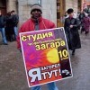 Студия загара Студия загара