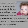 Три сына