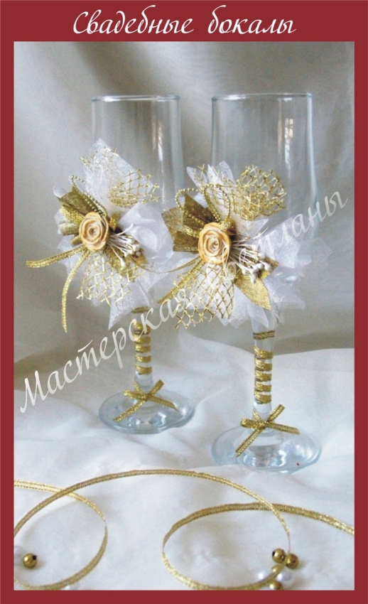 Свадебные аксессуары и подарки ручной работы