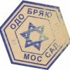 Моссад обобряет