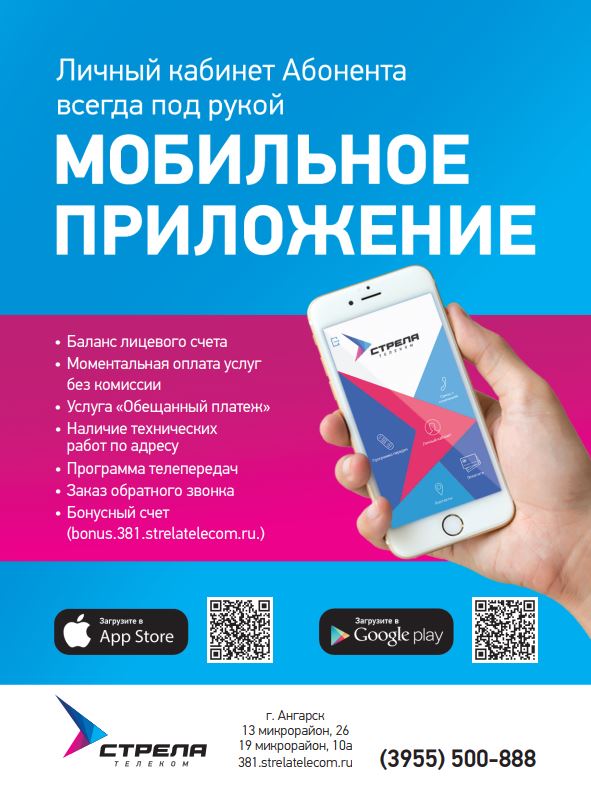 МП