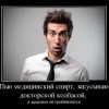 Нет здоровья
