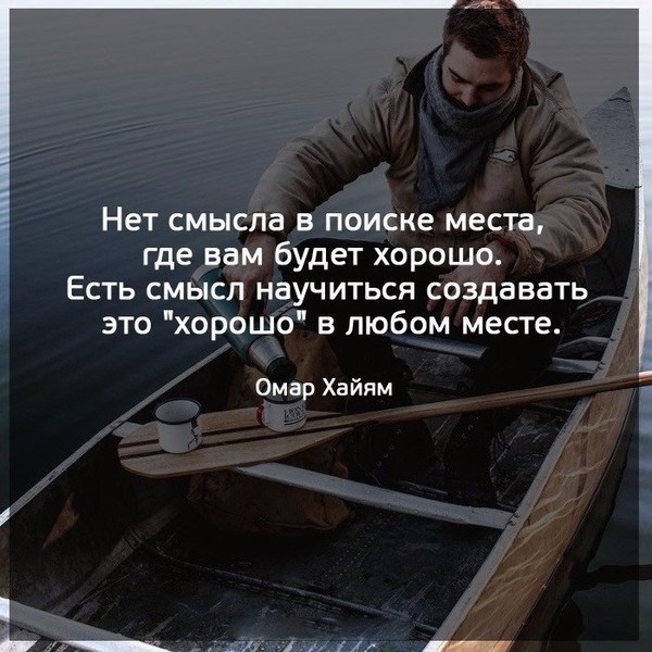 Хорошо