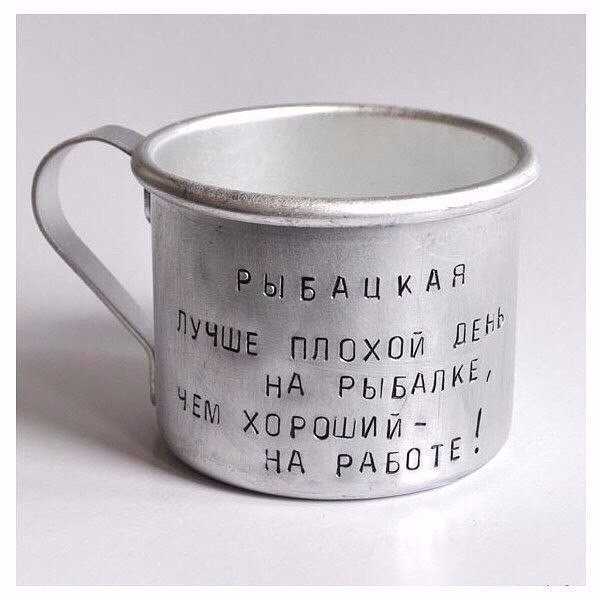 Рыбацкая