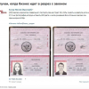 Как попасть на Дедпула