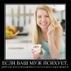 Просроченный йогурт