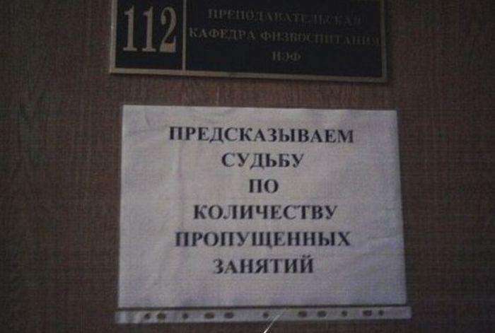Предсказатели