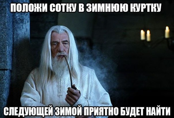 Приятное-на будущее
