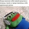 Идеальная жизнь