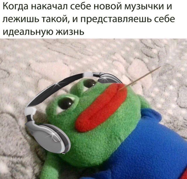 Идеальная жизнь