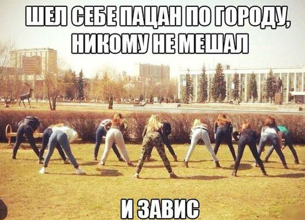Зависание