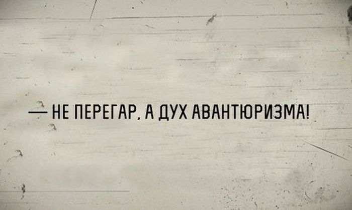 Перегар
