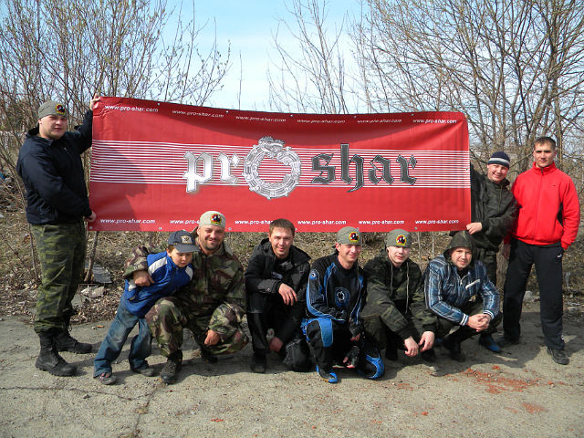 Прошар в Ангарске