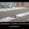 Всё возможное Всё возможное