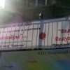 Спектакль