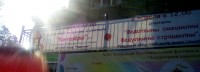 Спектакль