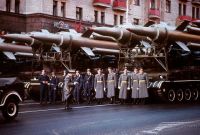 7 ноября 1975 года