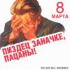 Реалити жизни!