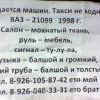Прикол3 Прикол3