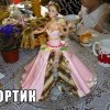 нямка