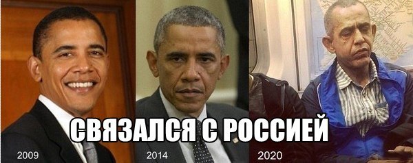 Связался с Россией...