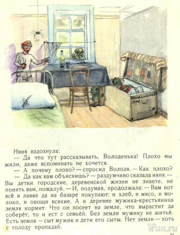 Утро зомби