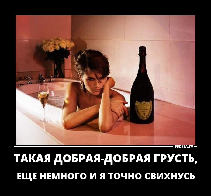 Добрая-добрая грусть