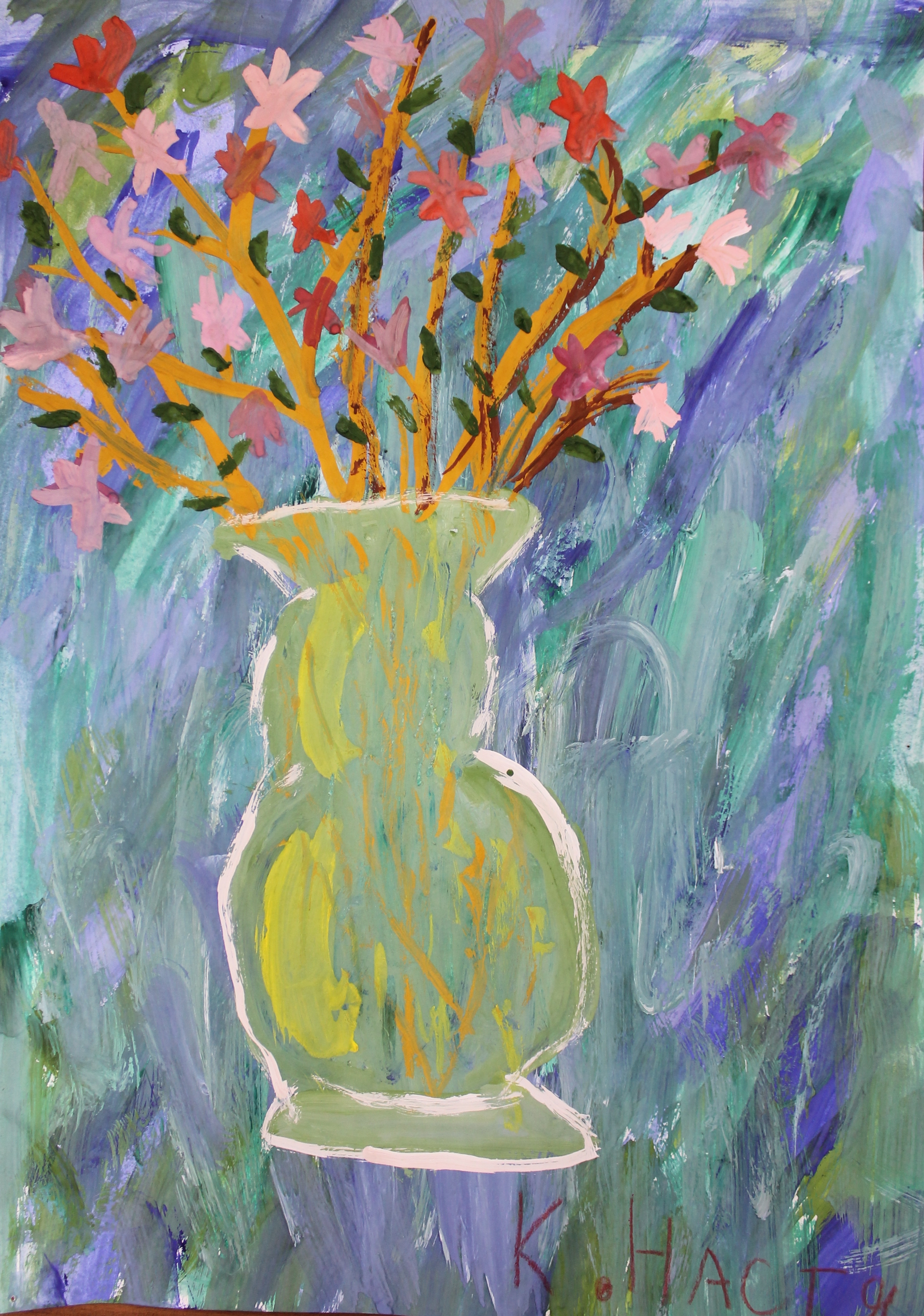 Калашникова Настя