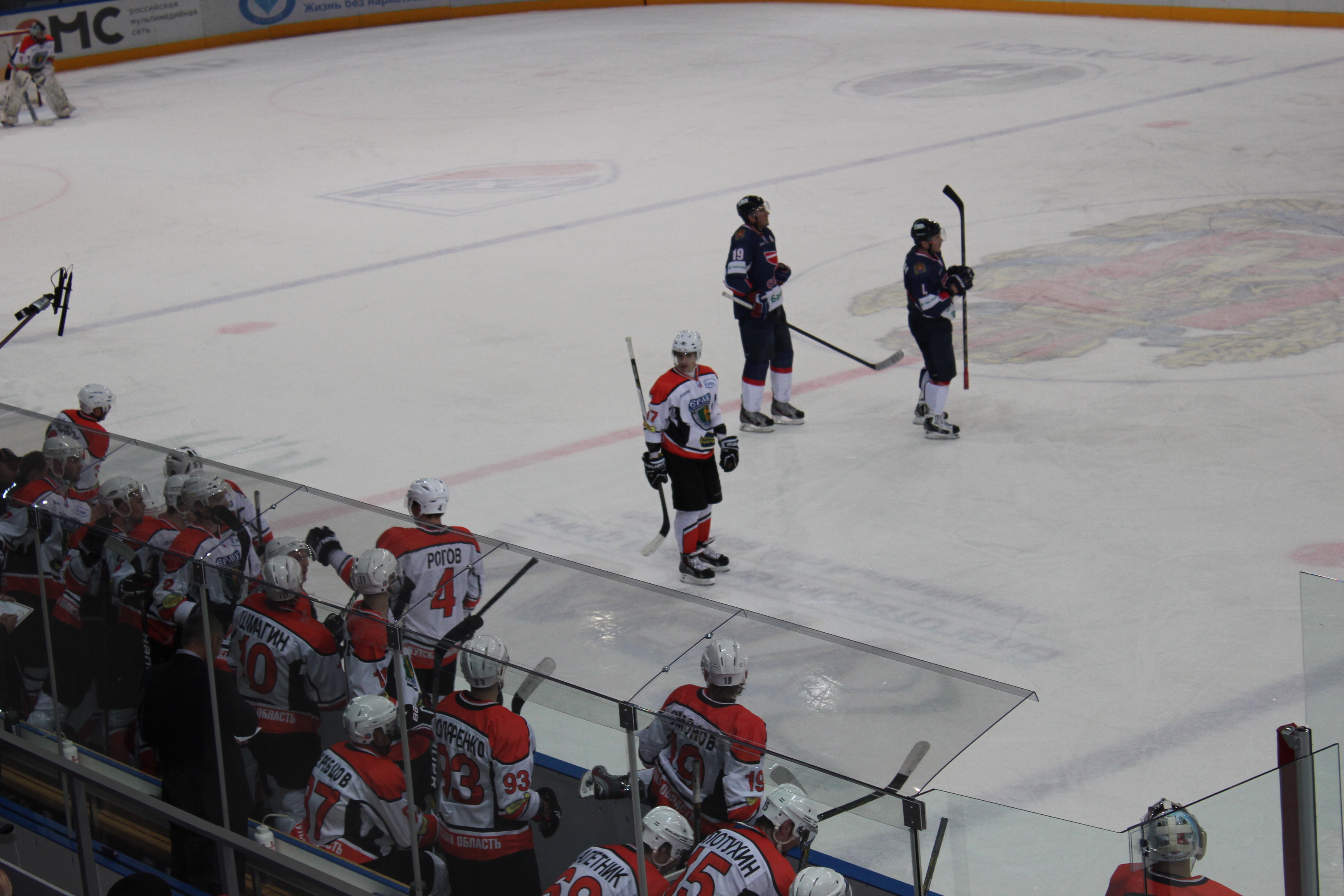 После гола, оказавшегося победным