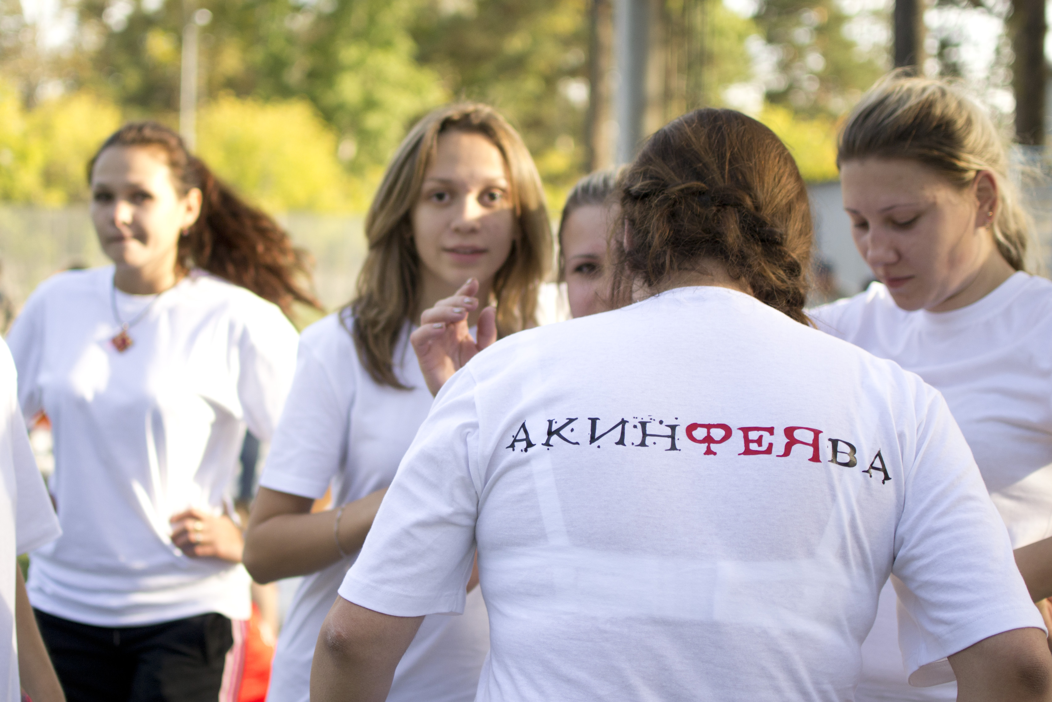 6 АкинФЕЯвы