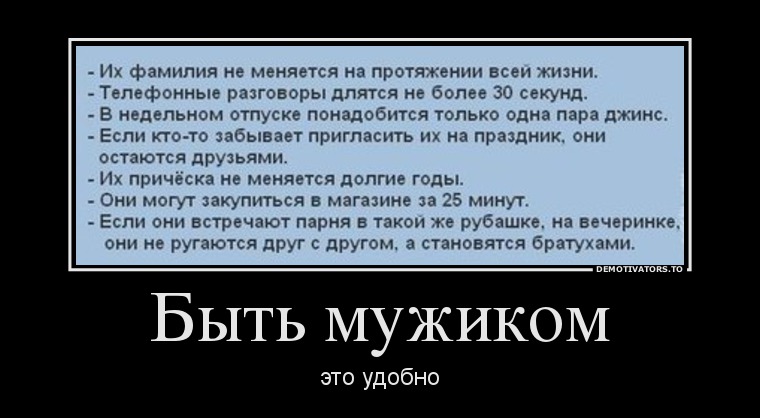 82264342 byit-muzhikom