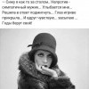 Мои года — мое богатство Мои года — мое богатство
