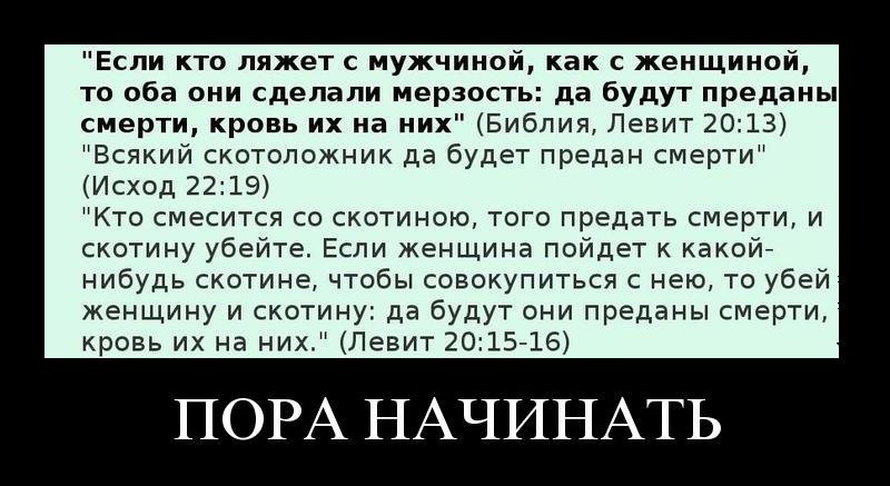 Пора начинать