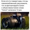 Самовлюбленность Самовлюбленность
