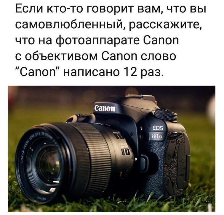 Самовлюбленность