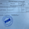 Ничего положительного во мне не обнаружено... :)