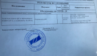 Ничего положительного во мне не обнаружено... :) Ничего положительного во мне не обнаружено... :)